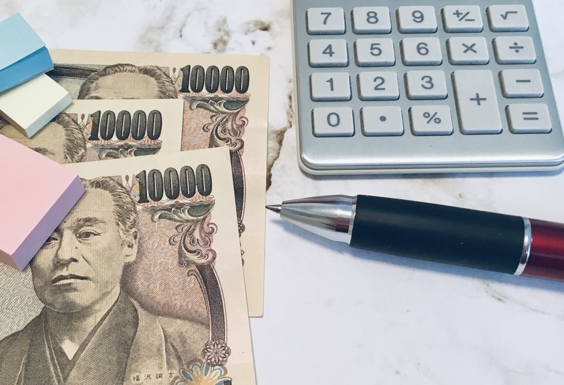お金計算